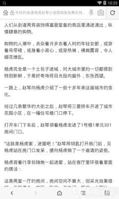 爱游戏体育手机版app